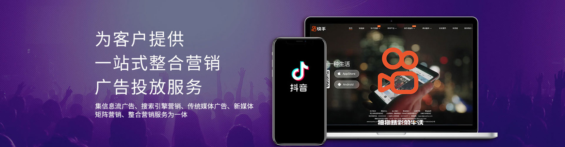 维西百度优化推广