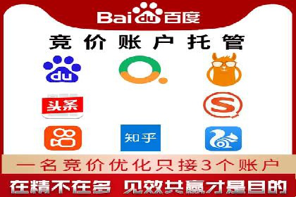 百度关键词推广成本降低技巧