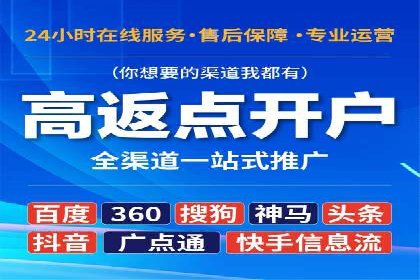 百度广告推广价格策略：如何用最少的钱获得最大曝光