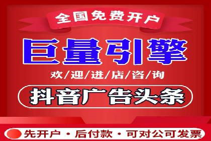 百度广告计费模式与案例分析